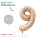 ☆現貨☆ 40吋焦糖數字氣球_周年慶_數字氣球_派對佈置_店家開幕_生日氣球_拍攝道具_鋁箔氣球_周歲_紀念日 32吋-規格圖8