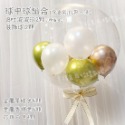 透明波波球 幸福星辰婚禮氣球 告白氣球 球中球 網美氣球 生日氣球 派對慶生 透明氣球 蝴蝶結 氣球支架 發光氣球-規格圖9