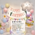 ☆現貨☆ 馬卡龍蛋糕生日派對氣球_鋁箔氣球_生日佈置 生日拉旗_空飄球_生日氣球_彩虹 周歲 抓週 三角拉旗 生日拉旗-規格圖4