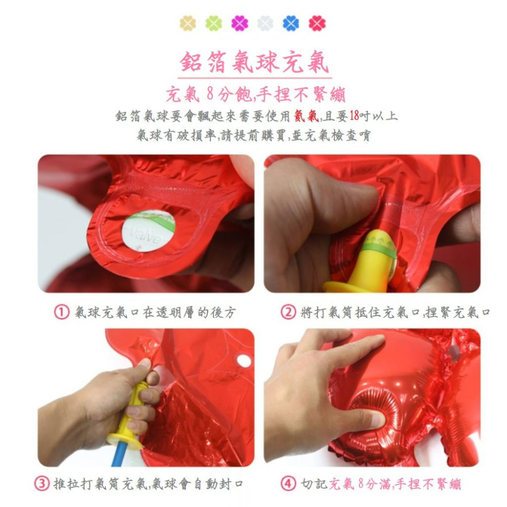 大囍字氣球_幸福星辰婚禮氣球佈置 告白氣球 拍婚紗 DIY佈置 婚禮佈置 派對生日 活動 週年 party-細節圖6