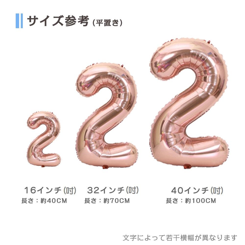 ☆現貨☆ 40吋黑色條紋數字氣球_周年慶_數字氣球_派對佈置_店家開幕_生日氣球_拍攝道具_鋁箔氣球_周歲_紀念日16吋-細節圖8