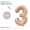 32吋數字3(焦糖)