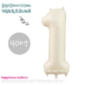 ☆現貨☆ 40吋奶白數字氣球_周年慶_數字氣球_派對佈置_店家開幕_生日氣球_拍攝道具_鋁箔氣球_周歲_紀念日 32吋-規格圖8