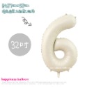 ☆現貨☆ 40吋奶白數字氣球_周年慶_數字氣球_派對佈置_店家開幕_生日氣球_拍攝道具_鋁箔氣球_周歲_紀念日 32吋-規格圖8