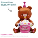 生日熊坐立氣球_幸福星辰婚禮氣球佈置_鋁箔氣球_生日派對 蛋糕氣球_空飄球_小熊 周歲 抓週-規格圖4