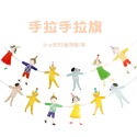 ☆全館免運☆ *~白色雲朵氣球~* 鋁箔氣球 生日派對 生日慶生 氣球生日 拍攝道具 熱氣球 白雲 兔子 雛菊花-規格圖5