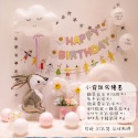 ☆全館免運☆ *~白色雲朵氣球~* 鋁箔氣球 生日派對 生日慶生 氣球生日 拍攝道具 熱氣球 白雲 兔子 雛菊花-規格圖5