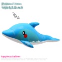 ☆全館免運☆海豚立體氣球_幸福星辰婚禮氣球佈置_鋁箔氣球_生日派對 蛋糕氣球_空飄球_海洋生日 周歲 抓週 水族館-規格圖2