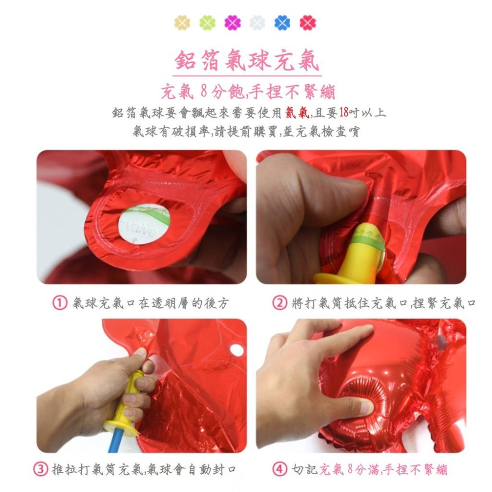 【門市現貨】銀色系生日派對佈置_鋁箔氣球_生日派對 動物氣球_空飄球_太陽_彩虹 周歲 抓週 三角拉旗 蝴蝶結 氣球套裝-細節圖6