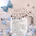 【門市現貨】銀色系生日派對佈置_鋁箔氣球_生日派對 動物氣球_空飄球_太陽_彩虹 周歲 抓週 三角拉旗 蝴蝶結 氣球套裝-規格圖6