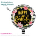 氣派皇冠生日氣球~* 鋁箔氣球 生日派對 生日氣球 拍攝道具 數字氣球英文氣球 慶生 滿月 周歲 生日佈置-規格圖3