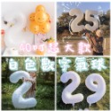 40吋白色數字(請備註)