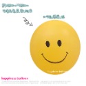 10吋微笑氣球＂3顆＂