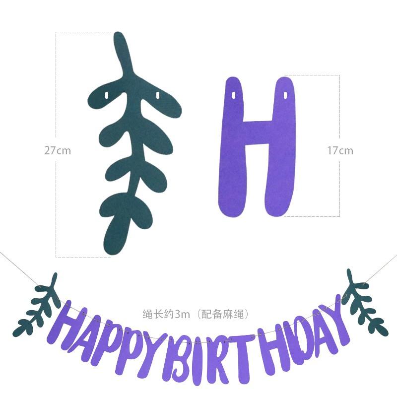 ☆現貨☆ 森林系生日拉旗_燙金拉旗_生日佈置_周歲慶生_生日掛旗_北歐風_魚尾旗_紙扇花 櫥窗布置-細節圖3