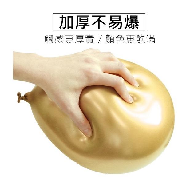 12吋復古色氣球_幸福星辰婚禮氣球_2.8克_莫藍迪色系 結婚 周歲慶生 氣球布置 生日佈置 拍照道具 氣球拱門-細節圖2