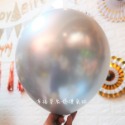 12吋金屬色質感氣球(銀色)10顆