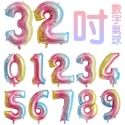 32吋彩色漸層(1個數字下單數量1)備註