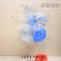 藍色派對氣球組合7顆(支架另購)