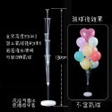 【門市現貨】氣球桌飄 仿空飄氣球支架 空飄氣球 氣球支架 桌飄 生日氣球 周歲 氣球柱 氣球座 抓周 氦氣氣球-規格圖9