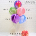 瑪瑙氣球組合7顆(支架另購)