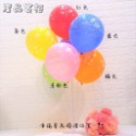 【門市現貨】氣球桌飄 仿空飄氣球支架 空飄氣球 氣球支架 桌飄 生日氣球 周歲 氣球柱 氣球座 抓周 氦氣氣球-規格圖9