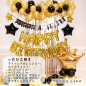 ~氣派金色~*生日派對氣球系列(進口珍珠色澤氣球) 鋁箔氣球 生日派對 生日慶生 氣球生日 拍攝道具 數字氣球英文氣球-規格圖5
