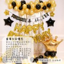 ~氣派金色~*生日派對氣球系列(進口珍珠色澤氣球) 鋁箔氣球 生日派對 生日慶生 氣球生日 拍攝道具 數字氣球英文氣球-規格圖5