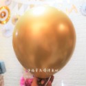 金屬質感氣球-金色(5顆)