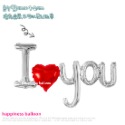 I LOVE YOU求婚氣球