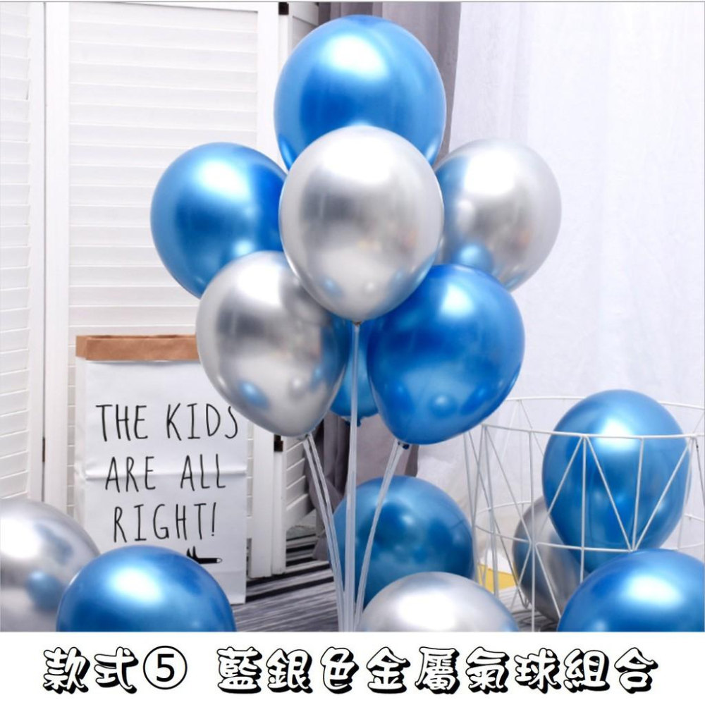 氣球桌飄_12吋金屬色澤乳膠氣球組合~*質感滿分_幸福氣球_乳膠氣球 結婚慶典 活動裝飾 佈置氣球氣球生日 拍照道具-細節圖6