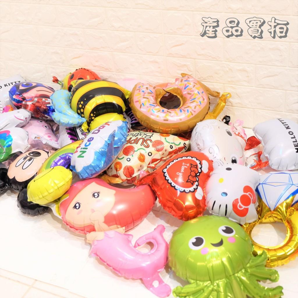 【門市現貨】超可愛迷你造型系列鋁箔氣球 求婚 慶生 生日氣球 派對 園遊會 蛋糕 美人魚 甜甜圈 周歲 抓周-細節圖4