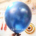 【加厚款】 12吋金屬乳膠氣球~*質感滿分_幸福星辰婚禮佈置_乳膠氣球 結婚活動裝飾 佈置氣球 氣球生日 拍照道具-規格圖9