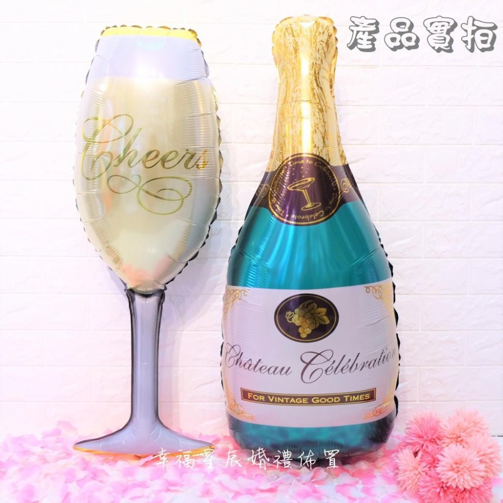 ☆全館免運☆ 派對香檳氣球系列_幸福星辰婚禮氣球_生日氣球_派對道具_威士忌_高腳杯_開幕酒會-細節圖4