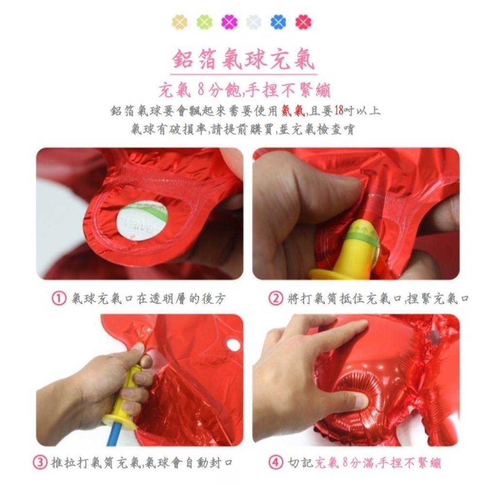 氣球球柱 拱門 氣球立柱 校慶 畢業 四葉氣球 水管底座 氣球支架 氣球柱 開幕柱子 開幕氣球 聖誕節 萬聖節 母親節-細節圖5