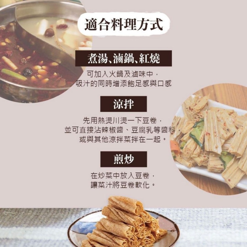 【文暄選物】現貨 本家生機 小麥豆卷 低溫烘培 非基因改造 高蛋白  零膽固醇 純素 非油炸品 無油脂-細節圖5