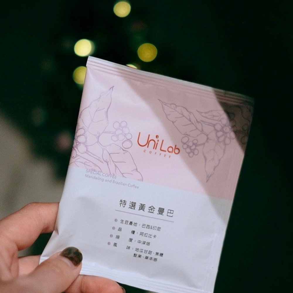 【文暄選物】UniLab特選黃金曼巴濾掛咖啡10g/包 10包/袋 濾掛式咖啡 咖啡-細節圖5