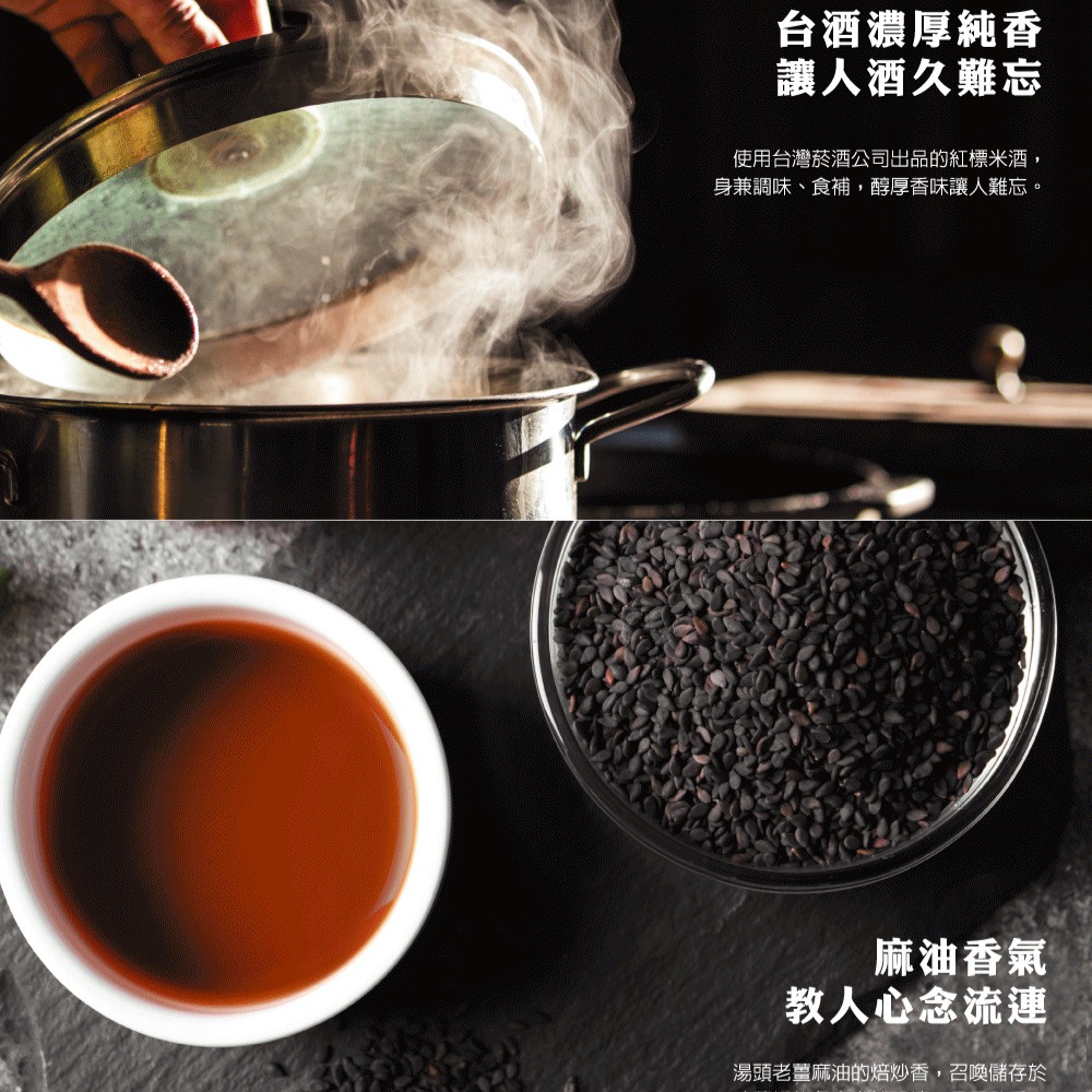 【文暄選物】新竹 老鍋酒香麻油雞風味炊粉 4入包/袋 老鍋米粉 炊粉 細米粉-細節圖5