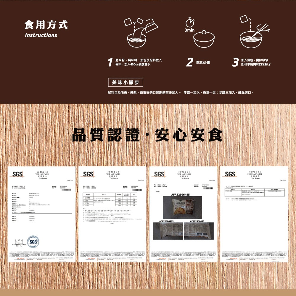 【文暄選物】新竹 老鍋酒香麻油雞風味炊粉 4入包/袋 老鍋米粉 炊粉 細米粉-細節圖9
