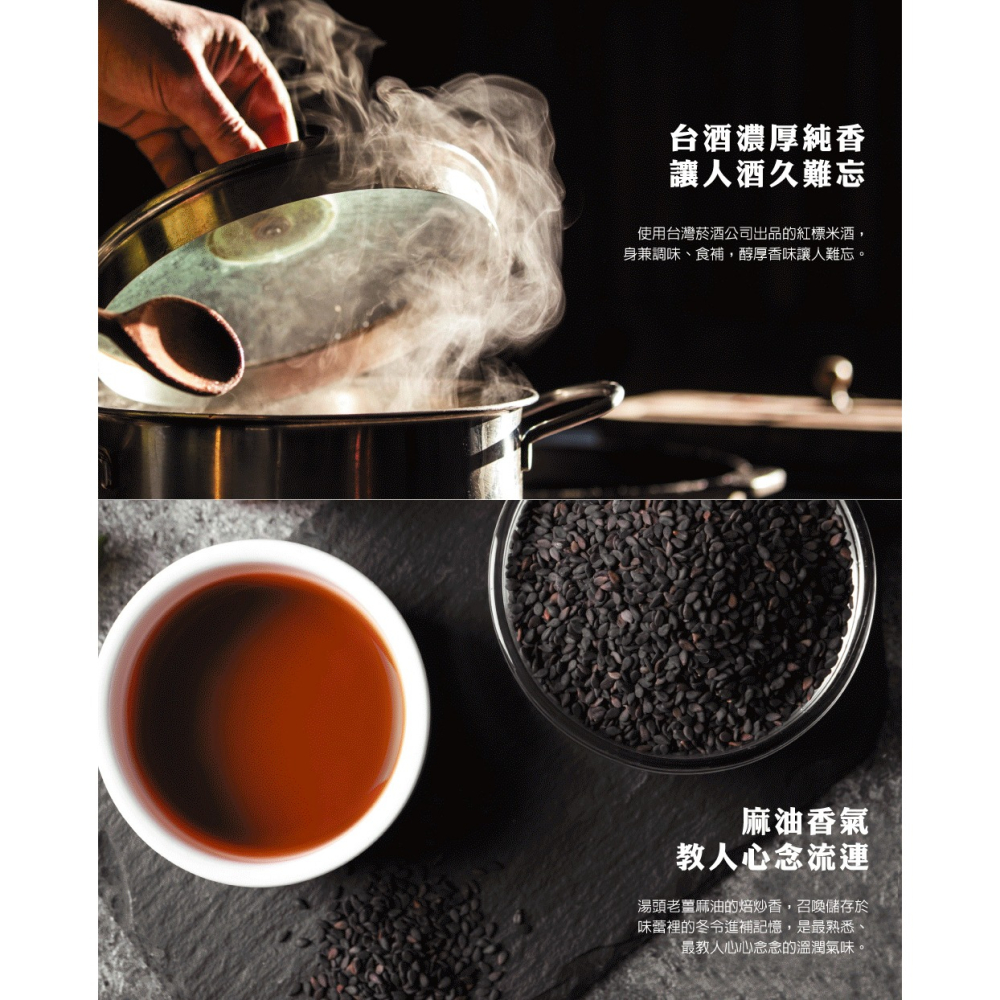 【文暄選物】現貨 快出 新竹 老鍋酒香麻油雞風味炊粉(4入包/袋) 老鍋 米粉 炊粉 細米粉-細節圖4