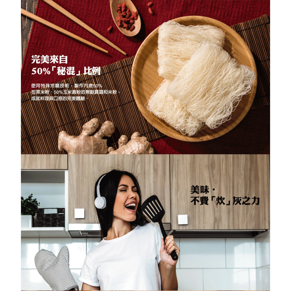 【文暄選物】現貨 快出 新竹 老鍋酒香麻油雞風味炊粉(4入包/袋) 老鍋 米粉 炊粉 細米粉-細節圖5