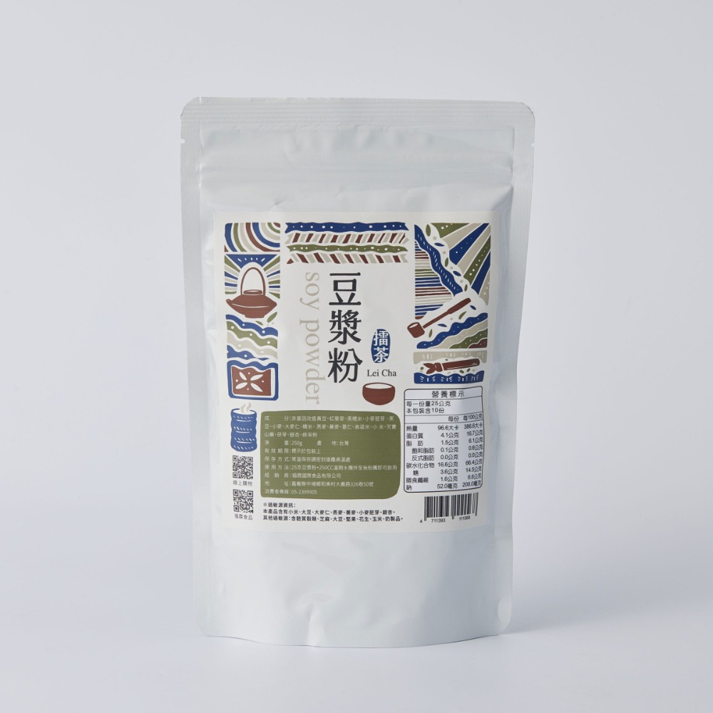 【文暄選物】福霖食品-非基因改造-高纖無糖豆漿粉/地瓜豆漿粉/芋頭豆漿粉 250g/袋 純素 無麩質 無糖-規格圖7