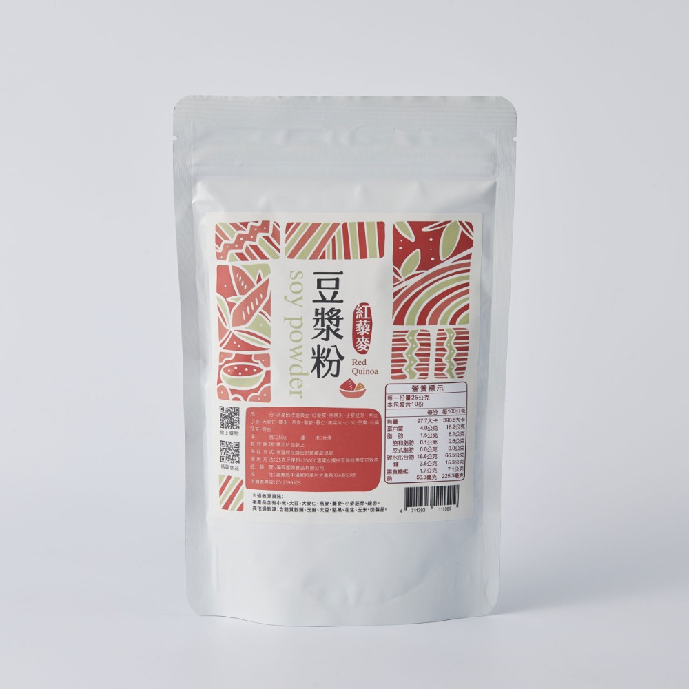 【文暄選物】福霖食品-非基因改造-高纖無糖豆漿粉/地瓜豆漿粉/芋頭豆漿粉 250g/袋 純素 無麩質 無糖-規格圖7