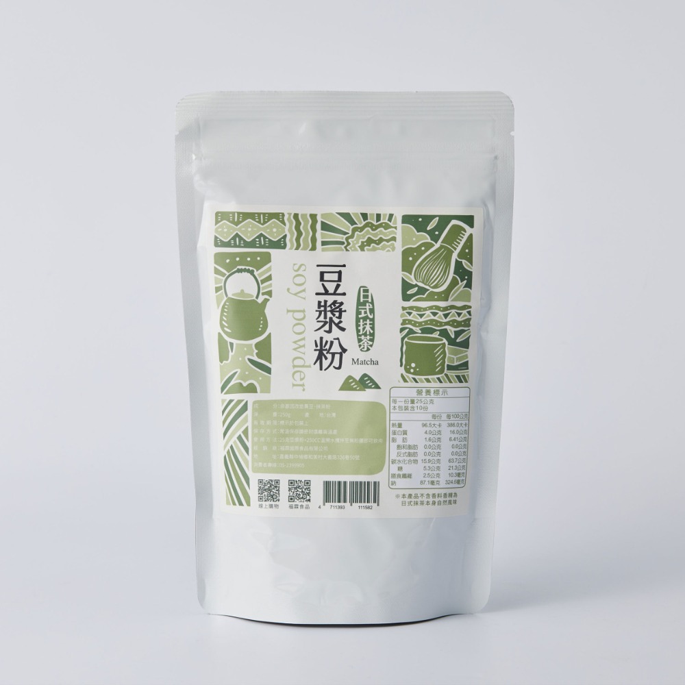 【文暄選物】福霖食品-非基因改造-高纖無糖豆漿粉/地瓜豆漿粉/芋頭豆漿粉 250g/袋 純素 無麩質 無糖-規格圖7