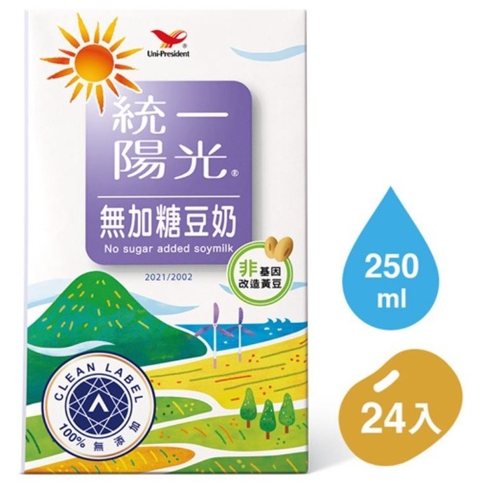 【文暄選物】現貨🔥快出🔥統一陽光無加糖豆奶 250ml 統一無糖豆漿 豆漿 豆奶 無糖豆漿 超商一單最多18瓶-細節圖3