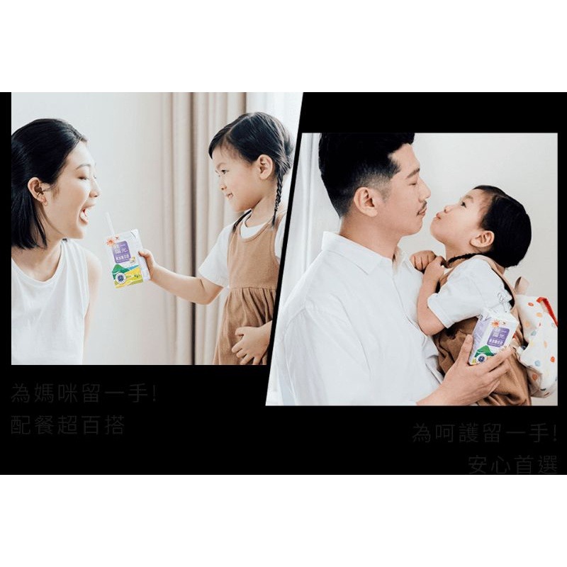 【文暄選物】現貨🔥快出🔥統一陽光無加糖豆奶 250ml 統一無糖豆漿 豆漿 豆奶 無糖豆漿 超商一單最多18瓶-細節圖7