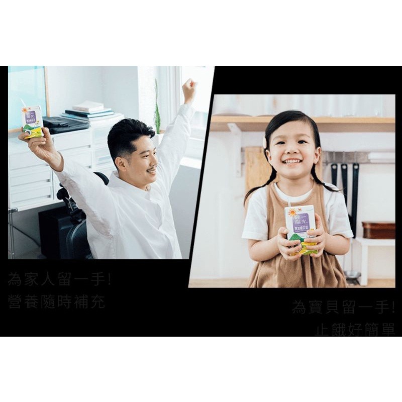 【文暄選物】現貨🔥快出🔥統一陽光無加糖豆奶 250ml 統一無糖豆漿 豆漿 豆奶 無糖豆漿 超商一單最多18瓶-細節圖8