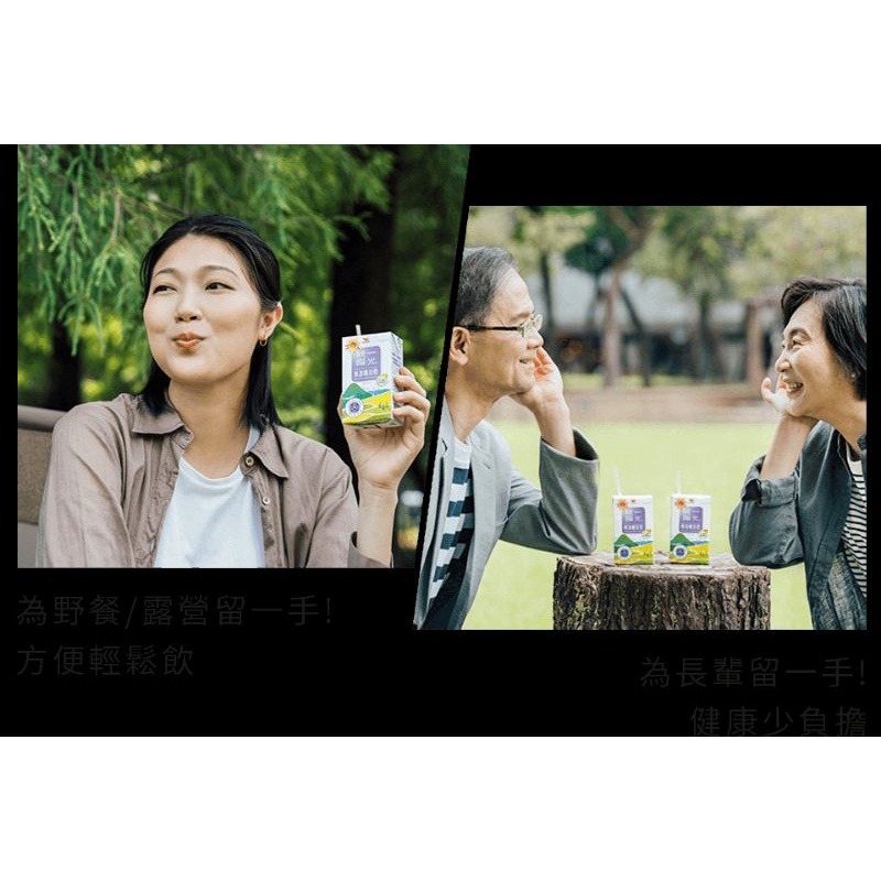 【文暄選物】現貨🔥快出🔥統一陽光無加糖豆奶 250ml 統一無糖豆漿 豆漿 豆奶 無糖豆漿 超商一單最多18瓶-細節圖9