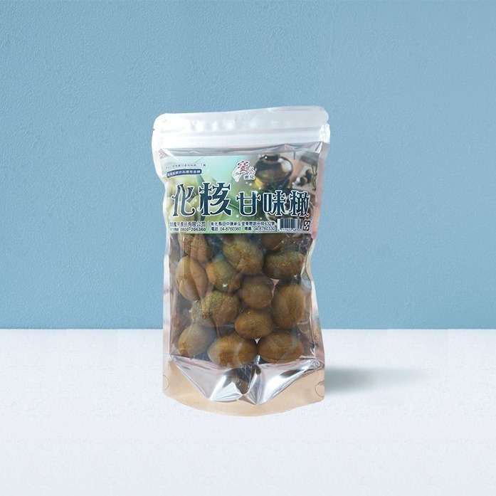 【寶島蜜見】化核甘味橄欖 200公克(全素)●橄欖●化合味●果乾●蜜餞●甘味橄欖-細節圖4