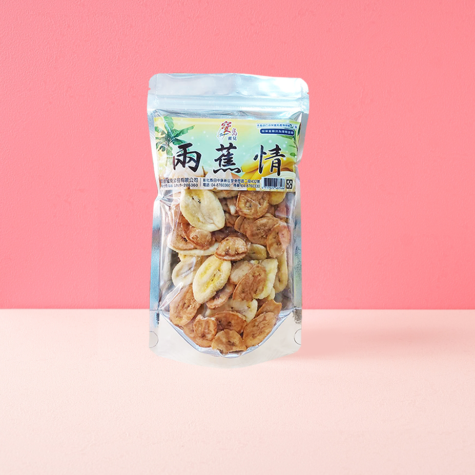 【寶島蜜見】兩蕉情 100公克 (全素)●寶島蜜餞●香蕉●脆片●果乾-細節圖4