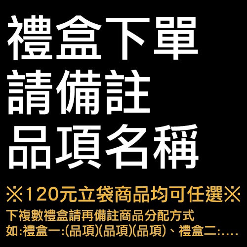 【寶島蜜見】蜜餞/果乾/堅果 年節禮盒 任選五包 原價660元-細節圖3